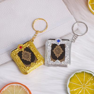 Коран Ковчег Коран книга может читать подарок мусульманские исламские мини-брелки для ключей брелоки