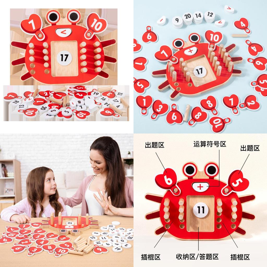Educational Wooden Math Toy Featuring Ten Grid Array And Crab Shaped For Kids Math Skill Building And Cognitive Growth