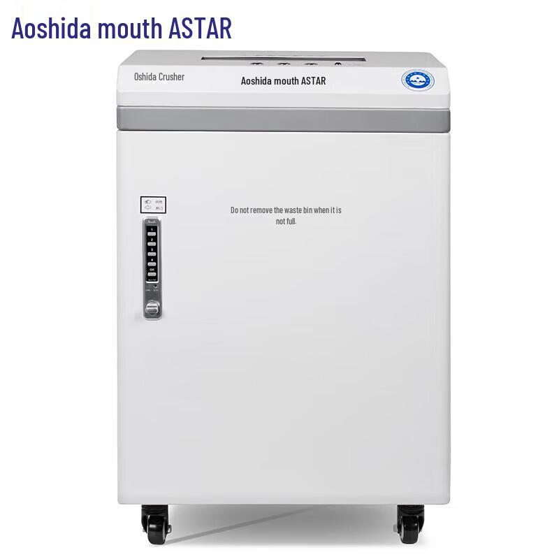 OASTAR GM2 High Security Micro-Cut Shredder CN plug (adapter included)