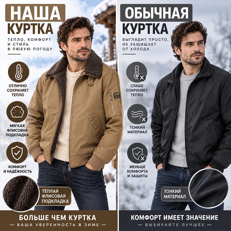 Мужская зимняя бомбер-куртка на подкладке из шерпы, теплая, с флисовым воротником, на молнии, ветрозащитная верхняя одежда с множеством карманов для холодной погоды, повседневная