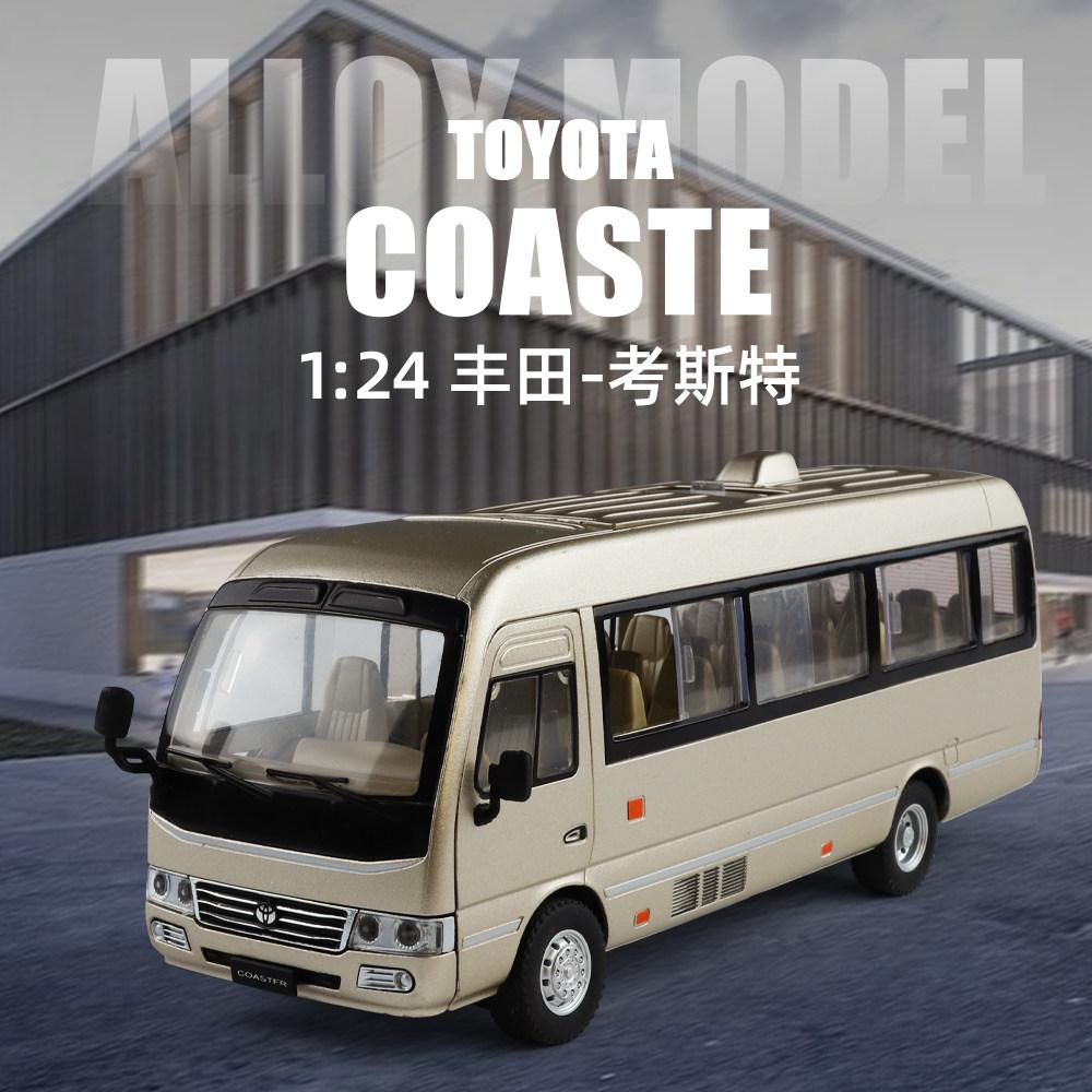 1:24 Toyota Coaster Business Shuttle Bus Alloy Metal Diecast Model Car Home Trendy And Desktop Display Ornament Birthday Gifts