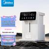 Midea Электрическая грелка и диспенсер для воды 5 л, штепсель CN (адаптер в комплекте)