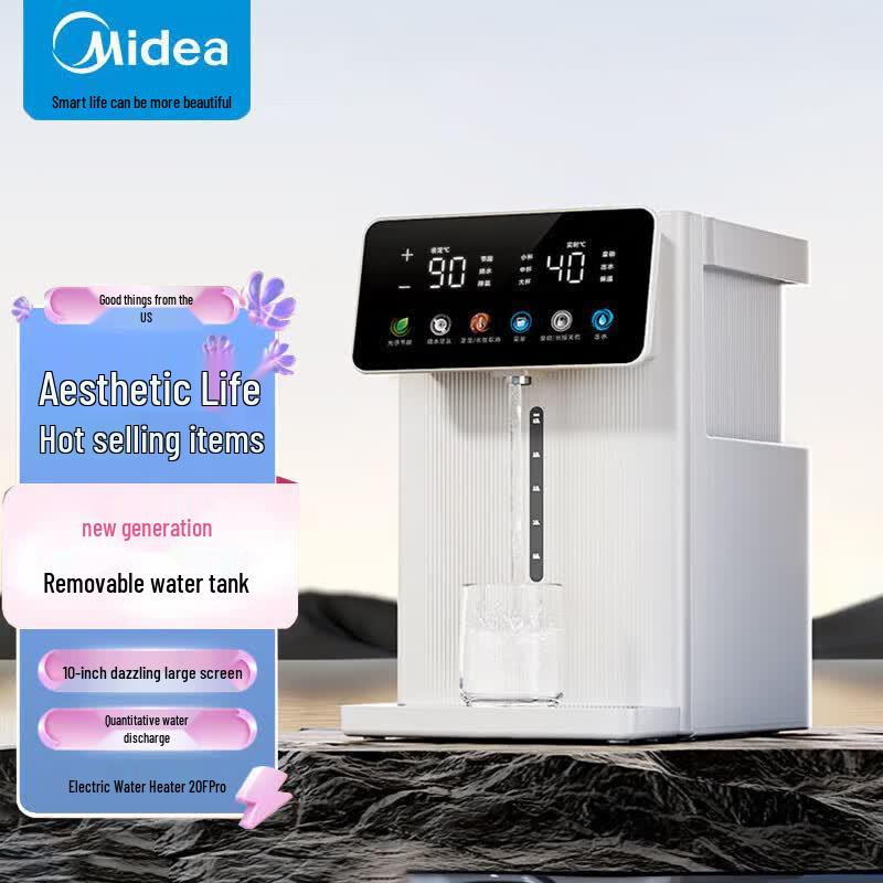Midea Электрическая грелка и диспенсер для воды 5 л, штепсель CN (адаптер в комплекте)