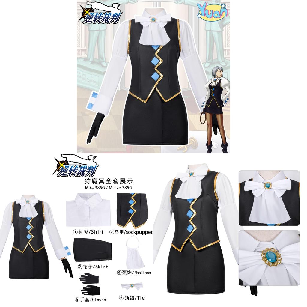 Костюм для косплея Франциски фон Карма из Ace Attorney, полный комплект, для аниме-костюмов и мероприятий