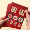 4Pcs/set DIY Snake Year Blessing Sticker Cartoon Red Envelope Bag Sticker  Handbook
