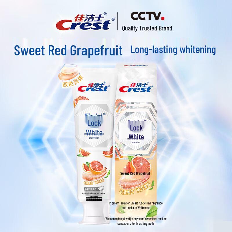 Crest Sweet Grapefruit Whitening Toothpaste 120g
