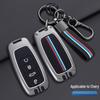 Чехол для ключа Chery и роскошные пряжки для Starway TX, Tiggo 8 Pro, Tiggo 9