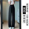 Sweatpants Quick-drying Wide-leg Pants Women's Summer 2025 New Summer Thin High-waisted Drape Small Sunscreen Ice Silk Cool Pants