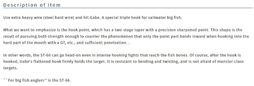 Owner ST-66 TN 4X Тройной крючок для тяжелых условий эксплуатации, размер 5/0 (9406)