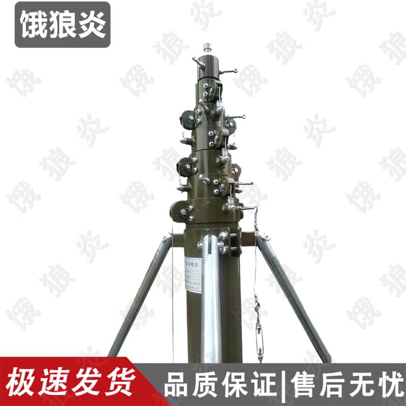 E-Lang Yan Outdoor Quick-Install Field Lightning Rod