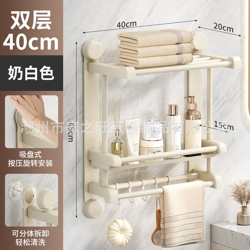 Новая бытовая присоска, интегрированная полка для ванной комнаты, два в одном, многослойная двухъярусная полка для полотенец, полка для банных полотенец