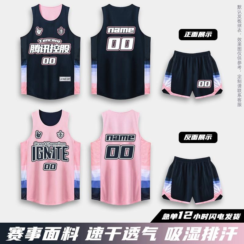 Reversible Basketball Jersey Set Men Women - Dual-Sided Training Uniform With Breathable Fabric Team Sports Apparel