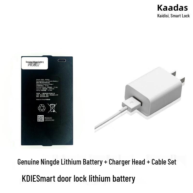 Запасная батарея для умного замка серии Cadilock K20