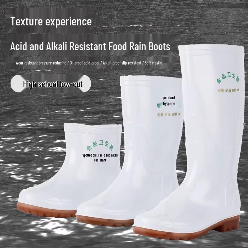 HUAJI White Hygienic Mid-Calf Rain Boots