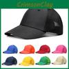 Baseball Summer Cap Men Women Solid Sunshade Breathable Outdoor Sport Riding Hat