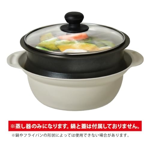 Park Lane Steamer, Simply Place On Top, for 20cm, Kitchen Utensils, Cookware, Steamed Food, Easy Installation