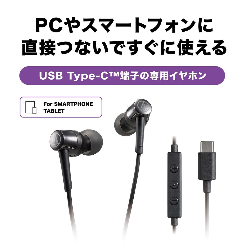 Наушники Audio Technica RD с микрофоном USB проводные канального типа для удаленной работы дома работа в Интернете встречи ZOOM красные ATH-CKD3C Type-C 1,2 м ПК/Windows/Mac/Android