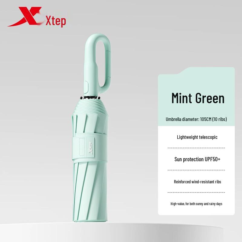 Xtep Reinforced Travel Umbrella