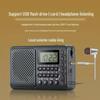 Tuoxiang 6621 Многофункциональное радио для пожилых людей и портативный карт-плеер