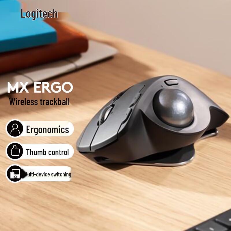 Беспроводная мышь-трекбол Logitech MX ERGO
