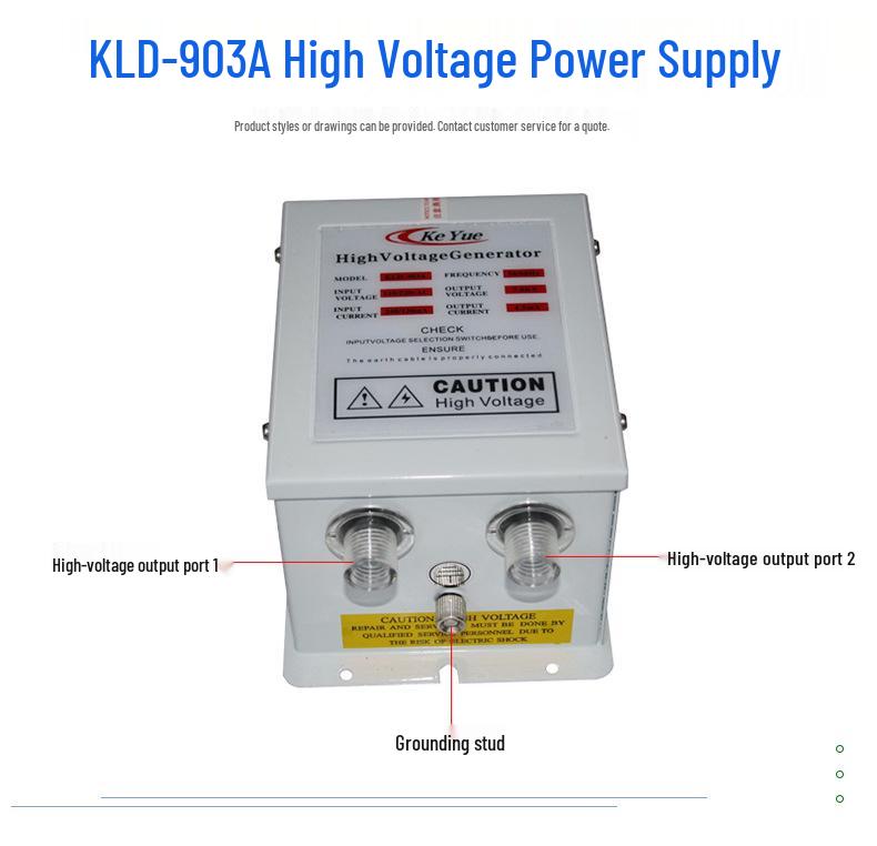 KLD-903A Высоковольтный ионный генератор Статический элиминатор
