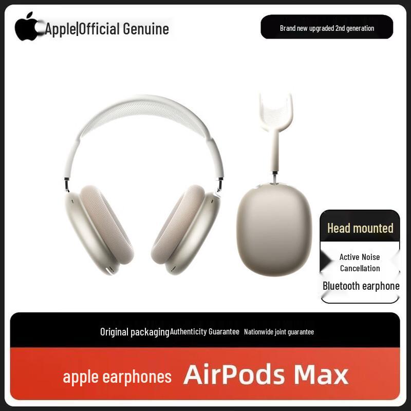 Apple Беспроводные наушники с шумоподавлением AirPods Max 2