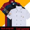 Unisex Chef Uniform: Short & Long Sleeve Summer Catering Kitchen Workwear