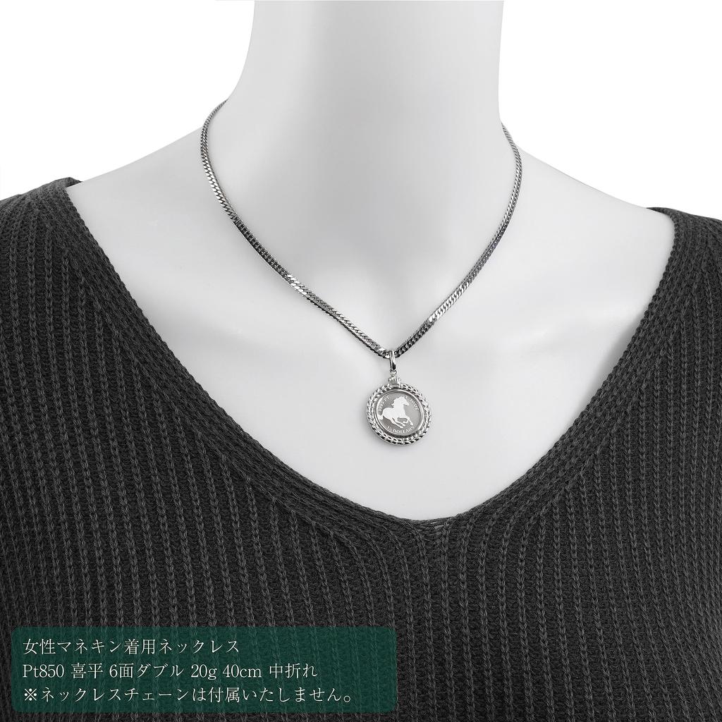 Pt999 Pure Platinum Coin Pendant Top Tuvalu Horse Pt850 Design Frame Engraved [Speranza] 1/10oz No.10