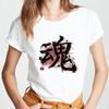 Мужские футболки Faceless Manga Print Summer из чистого хлопка с круглым вырезом и короткими рукавами для женщин