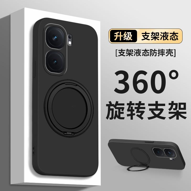 Подходит для чехла для мобильного телефона iQooNeo1Spro ten vivoiQooNeo1pro новый vivo всесторонний противоударный iQoo