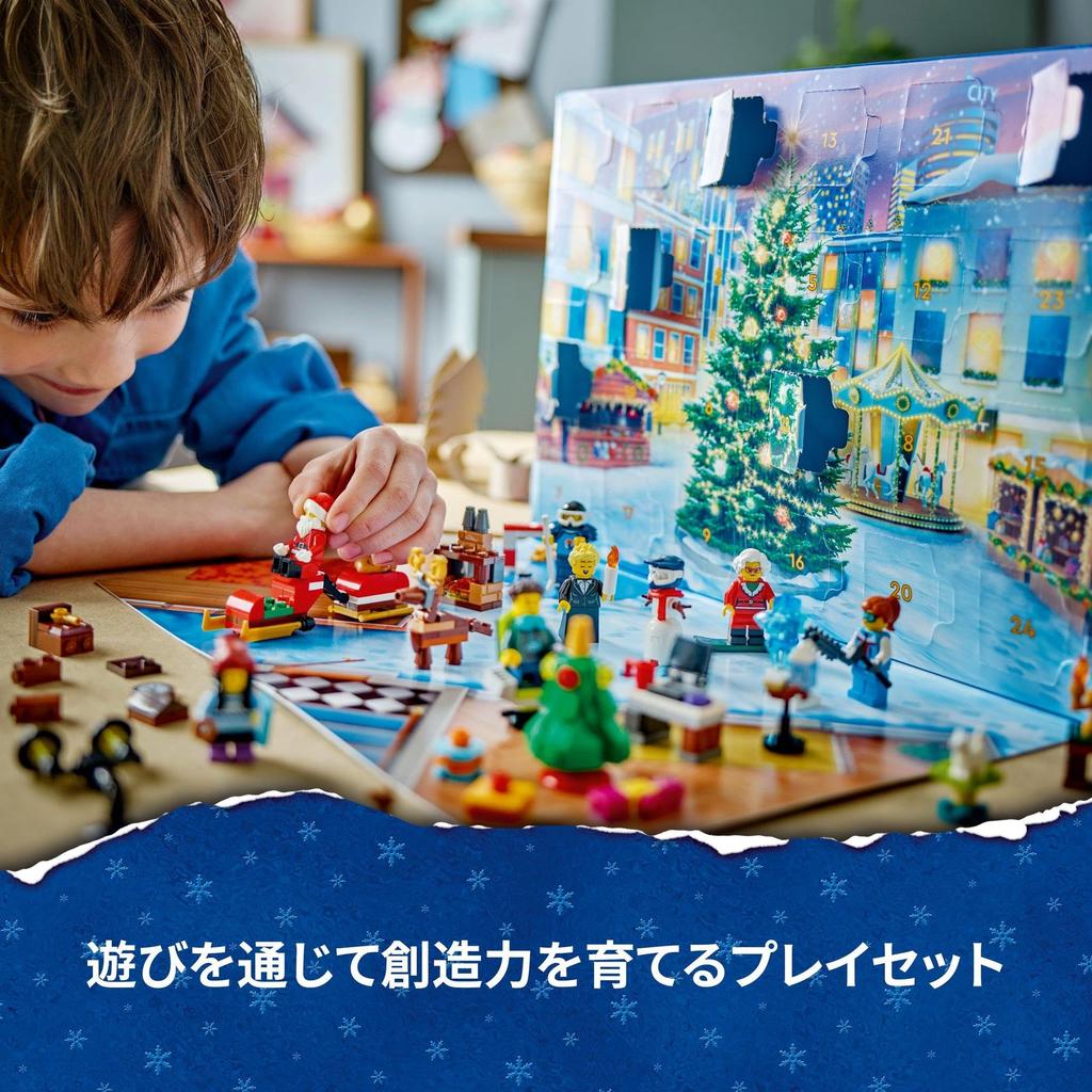 LEGO Городской Адвент-календарь 2023 Рождественский подарок Игрушки для мальчиков и девочек Рождественский подарок Блоки Подарочные транспортные средства Городское строительство 5 лет 60381 [Версия 2023]