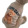 Милая одежда для собак с мишкой, мягкая, удобная, теплая, с круглым вырезом, мультяшная одежда для собак для питомцев