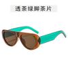 Fashion Brand Luxury Designer Sunglasses Men Women New Casual Vintage Punk Shades Glasses Summer Travel Outdoor Eyewear