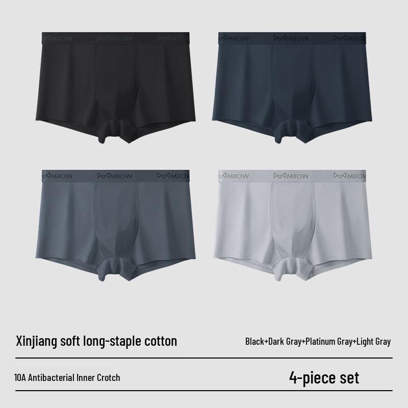 Мужские хлопковые трусы-боксеры Maoren 10A с антибактериальным эффектом