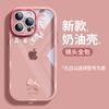 Подходит для чехла на мобильный телефон Apple 15 iphone14 простой бриллиантовый пони 13 прозрачный 17promax противоударный 16 новые модели