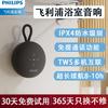Philips Портативная Bluetooth-колонка TAS1120 (Китайская версия)