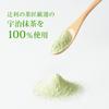 Tsujiri Uji Matcha Green Lemon 170g x 2 Tea,