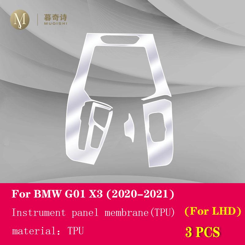 Для BMW G01 G02 F25 F26 X3X4 2011-автомобильный интерьер, центральная консоль, прозрачная защитная пленка из ТПУ, ремонтная пленка против царапин