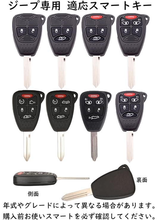 TECART 23456 Кнопки для специального чехла для ключа Jeep, Крышка ключа, Крышка ключа, Совместимо с