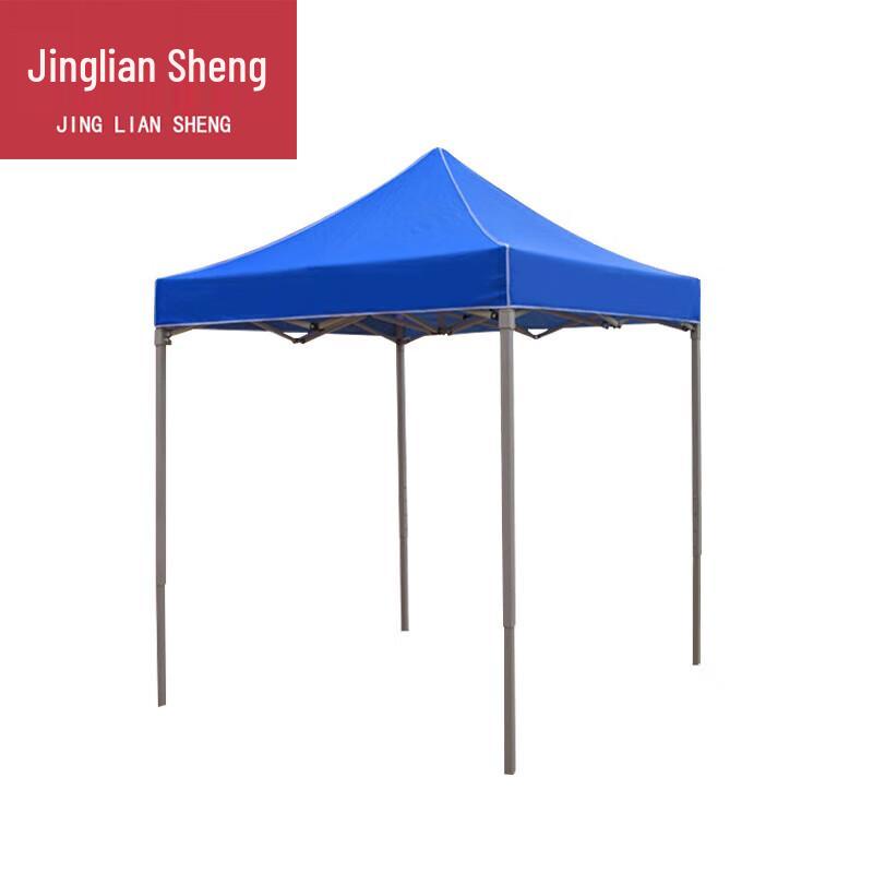 Jingliansheng Outdoor Folding Pop-Up Canopy