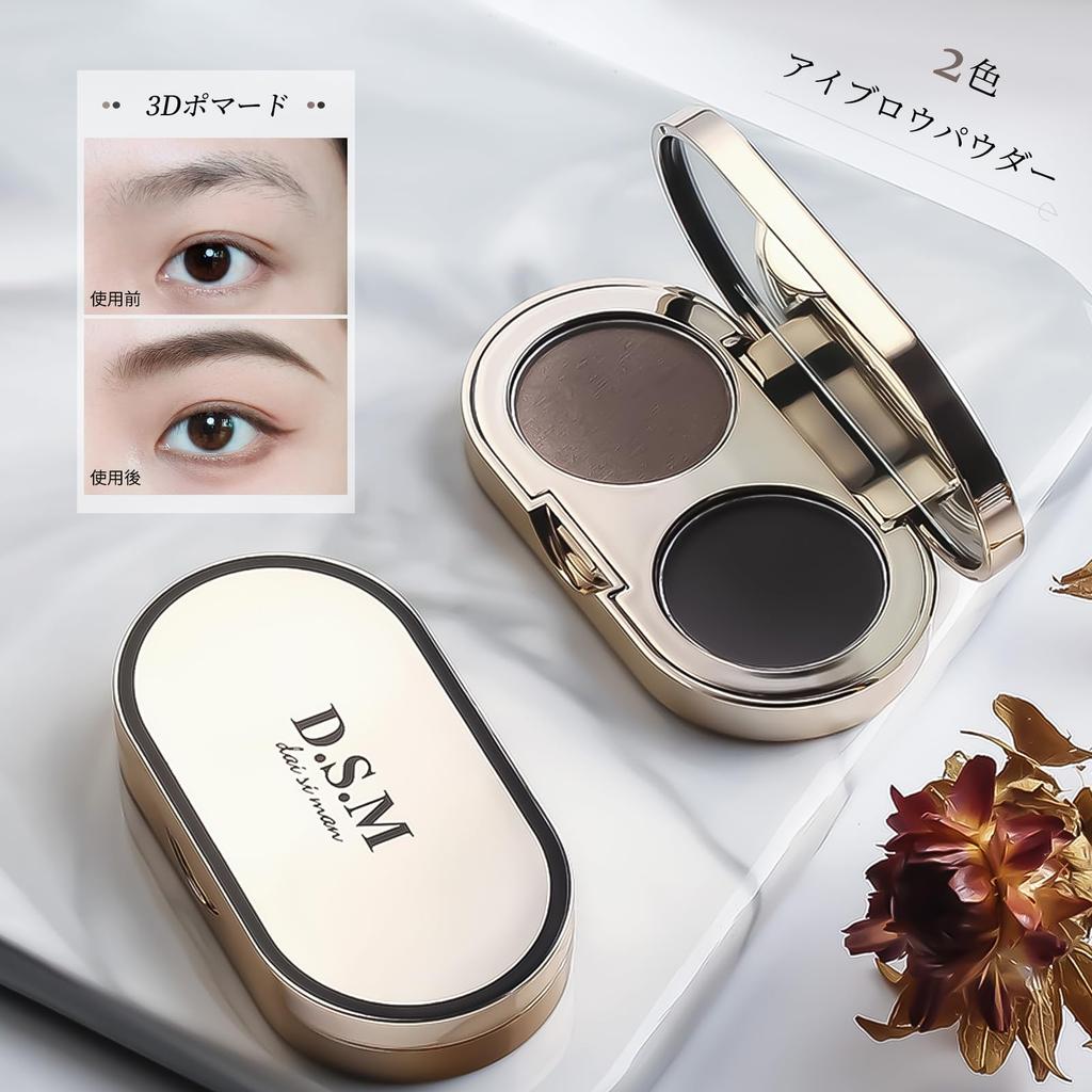 Aopoka Nose Eyebrow Powder with Natural 3D Hypoallergenic for Sensitive Skin & Mirror, Waterproof, Finish, Beginner-Friendly, Sweat-Resistant,