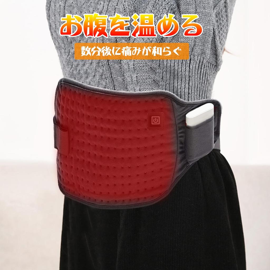 Электрический пояс с подогревом, регулируемый, электрический для живота, поясничный, с дальним инфракрасным нагревом, для дома, офиса, USB, один размер, подходит мужчинам и женщинам, 49°C,