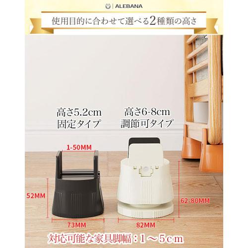 ALEBANA Height Adjustable Desk Clamps, Set of 4, for Kotatsu Extensions, Tables, and Beds, Floor Chairs, and Sofas. Convenient Tool for Raising Legs (