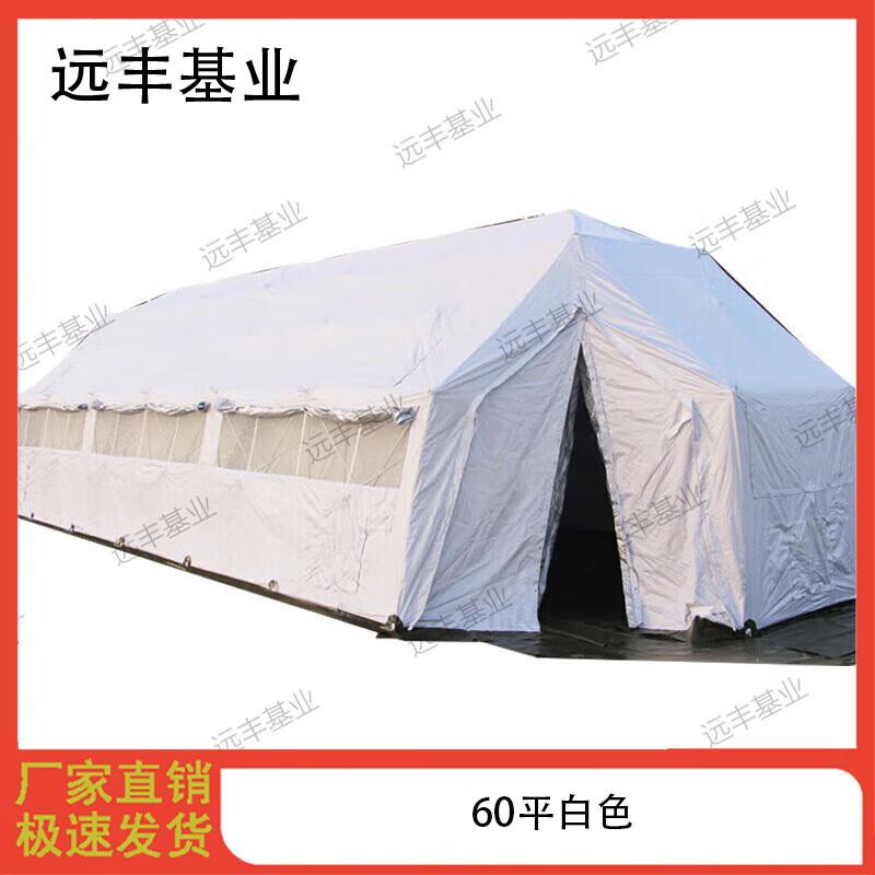 Yuanfeng Jiye Outdoor Emergency Frame Tents & Accessories