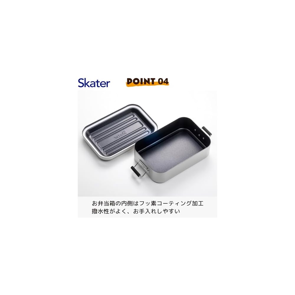 Skater Aluminum Lunch Box, Single Layer, 1000ml Large Capacity, Fluffy Serving, Dome-Shaped Lid,