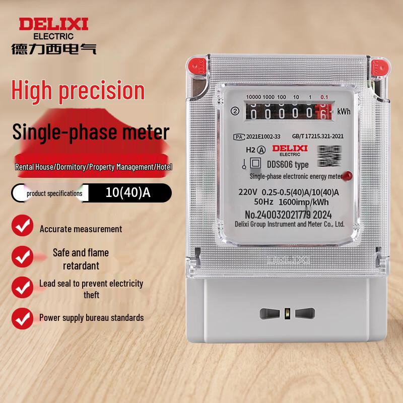 DELIXI ELECTRIC Однофазный счетчик электроэнергии DDS606 (Китайская версия)