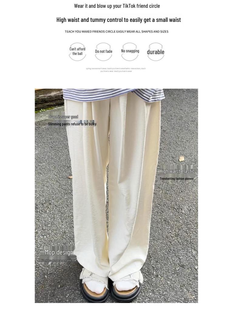 2025 Douyin Summer Women's Blue Ice Silk Wide-Leg Pants - Casual & Relaxed Fit