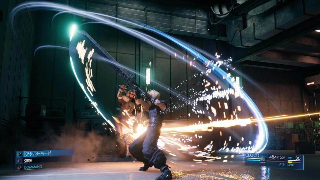 Final Fantasy VII Remake PS4 -