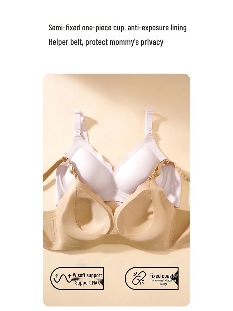 Бесшовный бюстгальтер для беременных и кормящих: Без проводов, полная поддержка во время беременности и после родов (86089)