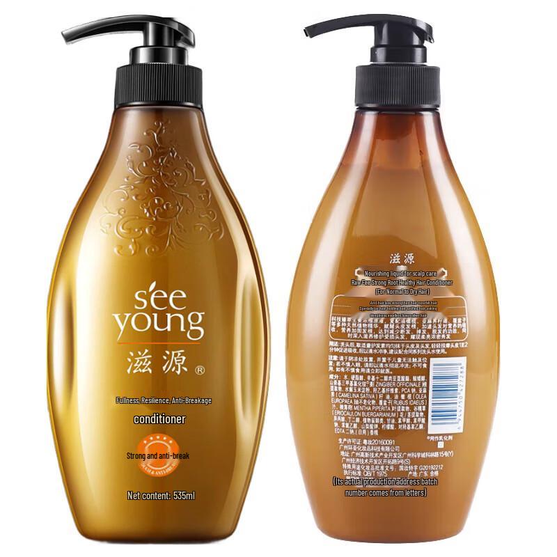 Seeyoung Hair Conditioner